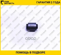 ����������� /���������� /TI-GUAR ��� Nissan Sunny B14, B15, Cefiro A32, Bluebird U14, Primera P11; TG-55157-2Y000; 551572Y000 N25A3357 TG551572Y000 ��...