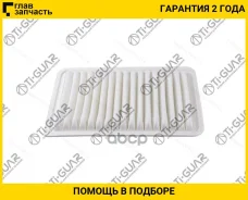 ������ ��������� TGA-472/A-472 * Ti-Guar TGA472 ����