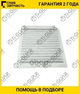 ������ �������� /TI-GUAR ��� Toyota Passo KGC1#, QNC10 1KRFE; TGAC-107; AC-107E 1780187333 AC107J AC21107 CA1201 JDAC107E TGAC107 ����