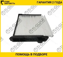 ������ �������� TGAC-208/AC-208E * Ti-Guar TGAC208 ����