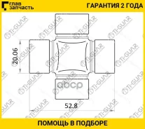 ���������� TI-GUAR /Honda CR-V 2002-2006 Nissan Sunny 1982- HO Odyssey RA6; 20,06*52,80; TG-CJCS003; GUN45 40100S10A01 ST40100S10A01SP TGCJCS003 ����