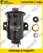 ������ ��������� /TI-GUAR ��� Toyota Corolla AE11# CE11# EE111, Mitsubishi Libero CB4W; TGF-183; FC-183 2330009020 2330011100 2330011210 2330013010 MB...