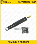 ����������� /�������� /������ /����� /TI-GUAR ��� Isuzu FSR90; 1200523-OT; 1516303021 94446373 31120007SX [1200523OT] 1200523OT ����