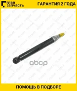 ����������� /������ ������ /����� /TI-GUAR ��� Skoda Superb /3T4 /3T5 (2008-); Volkswagen Passat /B6 (2005-2011); 1222613-GC; 1K0513029JE 5C0513029AA...