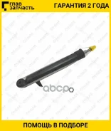 ����������� ������ /������ /TI-GUAR ��� BMW X5 II E70 /E70N, X6 /E71 /E72 (2006-2013); 1604721-GC; 33526781922 33526780496 33526780490 [1604721GC] 160...