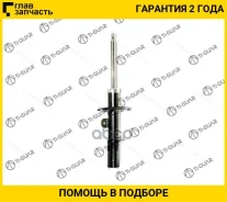 ����������� ��������/������ Ti-GUAR ��� Chevrolet Captiva /2006-, OPEL Antara /2010- [2201811GS] 2201811GS ����