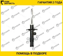 ����������� /�������� /����� /TI-GUAR ��� Chevrolet Captiva 2006- OPEL Antara 2010-; 2201812-GS; 13331989 20946000 4814245 [2201812GS] 2201812GS ����