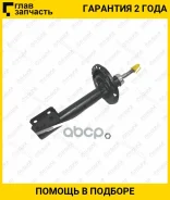 ����������� /�������� /������ /����� /TI-GUAR ��� LADA X-RAY 2016-; 2200812-GS; 543020550R KT073584 G321003LR [2200812GS] 2200812GS ����