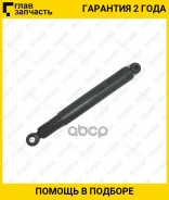 ����������� /������ /������ /����� /TI-GUAR ��� Daihatsu Terios /J100 1997-; 2800223-GC; 4853087406 4853087409 G12266LR [2800223GC] 2800223GC ����