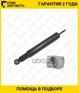 ����������� /������ /������ /����� /TI-GUAR ��� Daewoo Nexia Espero Chevrolet Lanos; 2601823-OC; 443134 7455025 90272953 [2601823OC] 2601823OC ����