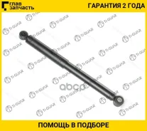 ����������� /������ /������ /����� /TI-GUAR ��� Toyota Move Storia YRV 1999-2004 M100 M200.1; 2802723-GC; 853197201 4853197202 4853197205 [2802723GC...