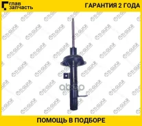 ����������� /�������� /������ /TI-GUAR ��� FORD Focus I CAK 1998-2004; 3304811-GS; 300634 1073878 1142743 [3304811GS] 3304811GS ����