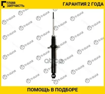 ����������� ������ ������ / ����� Ti-GUAR ��� Honda Accord, Vigor CL / CN1 [4401423GT] 4401423GT ����