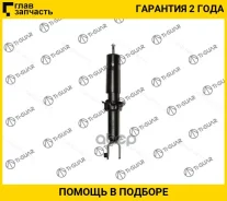 ����������� /������ /������ /����� /TI-GUAR ��� Honda Civic EK2 EK3 EK4 EJ6 EJ8 EM1; 4404123-GT; 52611S04E01 52611S04G01 52611S04N01 [4404123GT] 44041...