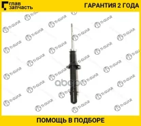 ����������� /�������� /������ /����� /TI-GUAR ��� Honda Accord Vigor CL CM1.2/CN1.2; 4401413-GT; 51605S0A921 51605S0A924 51605S0AJ14 [4401413GT] 44014...