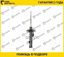 ����������� 4406811-GS [4406811GS] 4406811GS ����