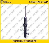 ����������� /�������� /������ /TI-GUAR ��� Honda GA3.5 HO LOGO; 4408811-GS; 51605S50024 51605S50G02 51605S50N01 [4408811GS] 4408811GS ����