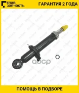 ����������� /������ /������ /����� /TI-GUAR ��� Honda Stream (RN1, RN3) 2001-; 4411423-GT; 52611S7AN04 52611S7CN05 52611S7CN04 [4411423GT] 4411423GT �...