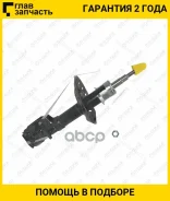 ����������� ��������/����� Ti-GUAR ��� Honda FIT, JAZZ GE /2007-, Insight /2009- [4413012GS] 4413012GS ����