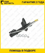 ����������� /�������� /������ /TI-GUAR ��� Hyundai Elantra 2000-; 4801811-GS; 5466127000 466127100 5466129103 [4801811GS] 4801811GS ����