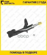 ����������� /�������� /����� /TI-GUAR ��� Hyundai Elantra 2000-; 4801812-GS; 5465027130 5465127000 5465129052 [4801812GS] 4801812GS ����