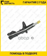 ����������� /�������� /������ /TI-GUAR ��� Hyundai GETZ; 4803611-GS; 546601C000 546601C300 SF1039 [4803611GS] 4803611GS ����
