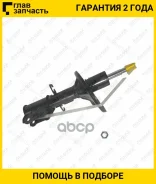 ����������� /�������� /������ /TI-GUAR ��� KIA Cerato 2004-; 5901911-GS; 546612F100 546612F300 546612F400 [5901911GS] 5901911GS ����