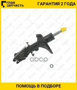 ����������� /�������� /����� /TI-GUAR ��� KIA Cerato 2004-; 5901912-GS; 546512F100 546512F300 546512F400 [5901912GS] 5901912GS ����