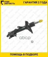 ����������� /������ /����� /TI-GUAR ��� KIA Cerato /2004-; 5901922-GS; 553512F100 553512F200 553512F401 [5901922GS] 5901922GS ����
