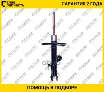 ����������� /�������� /������ /����� /TI-GUAR ��� Lexus NX 2014- Toyota Harrier 2013- RAV4; 6303011-GS; 4851079335 4851080579 4851080646 [6303011GS] 6...