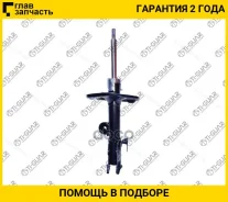 ����������� /�������� /����� /TI-GUAR ��� Lexus NX 2014- Toyota Harrier 2013- RAV4; 6303012-GS; 4852079335 4852079295 4852079305 [6303012GS] 6303012GS...