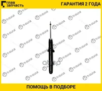 ����������� ��������/������ Ti-GUAR ��� Mazda /6 /Atenza /GG3S /GY3W [6803211GT] 6803211GT ����