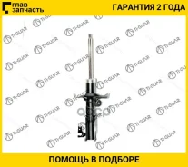 ����������� /�������� /����� /TI-GUAR ��� Mazda 323 Astina Protege Familia Ford Laser 2000- Premacy CP#; 6802712-GS; BJ3D34900E BL2A34900A BL2A34900B...