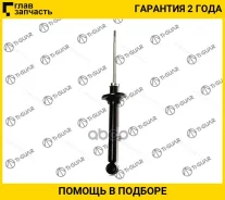 ����������� /������ /������ /����� /TI-GUAR ��� Mazda Demio DW3W/DW5W, Ford Festiva DW#WF 1996-2003; 6806623-GT; D20128700 D26728700B DC2028700A [6806...