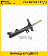 ����������� /�������� /������ /����� /TI-GUAR ��� Mercedes C-����� II W203 2000-2007; 6902013-GS; 2033200830 2033201130 2033205230 [6902013GS] 6902013...