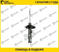����������� /�������� /����� /TI-GUAR ��� Mitsubishi Lancer 2007-2009 CY2A CY4A; 7200212-GS; 4060A065 4060A241 4060A307 [7200212GS] 7200212GS ����