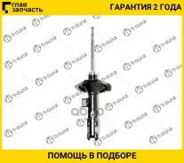 ����������� /�������� /������ /TI-GUAR ��� Mitsubishi Lancer 2007-2015 CY2A CY4A; 7200211-GS; 4060A066 4060A308 G32426R [7200211GS] 7200211GS ����