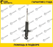����������� /������ ������ /����� /TI-GUAR ��� Mitsubishi Airtrek Outlander 2001- Dion Lancer Cedia; 7200323-GT; (NSF9124 341456 341368) MR491955 MR96...