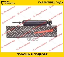 ����������� /�������� /������ /����� /TI-GUAR ��� Mitsubishi L300 Delica T100 LO31 32 36 69P Toyota Hiace /PH10 11 16; 7201613-OC; MA410524 MB175562 M...