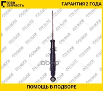 ����������� ������ ������ /����� /TI-GUAR ��� Mitsubishi /Galant /Legnum /EA-A; 7203923-GT; MR235611 MR235616 MR455682 [7203923GT] 7203923GT ����