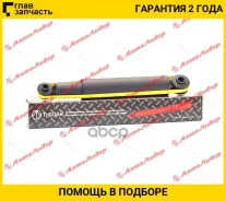 ����������� /������ /������ /����� /TI-GUAR ��� Mitsubishi Pajero IO Montero H67W H77W H57 H60 H70; 7206923-GC; MR319750 MR374286 MR455654 [7206923GC...