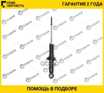 ����������� ������ ������/����� Ti-GUAR ��� Mitsubishi Outlander XL, Citroen C-Crosser, Peugeot 4007 /2007-, Sport /ASX /RVR /2010- [7208123GT] 720812...