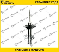 ����������� �������� / ������ Ti-GUAR ��� Nissan Bluebird, Altima / HU13 / PU13, Expert / W11 [7402711GS] 7402711GS ����