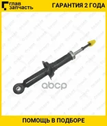 ����������� /������ ������ /����� /TI-GUAR ��� Mitsubishi Lancer CY2A CY3A CY4A; 7209223-GT; (341444 7200223-GT) 4162A130 4162A175 4162A036 [7209223GT...