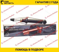 ����������� /�������� /������ /����� /TI-GUAR ��� Nissan Primera Bluebird WPN11 NP11 U. NU14 HP. EP. HNP10; 7403413-GT; 5611050J01 5611064J00 5611065J...
