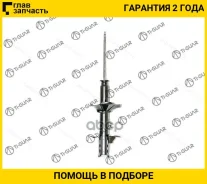 ����������� /������ /����� /TI-GUAR ��� Nissan Sunny 1991-1999 Sentra Cherry Pulsar 100NX; 7414322-GS; 5530360C26 5530360C28 5530360Y25 [7414322GS] 74...