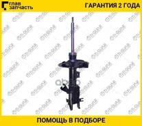 ����������� 7414712-GS [7414712GS] 7414712GS ����