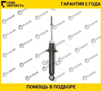 ����������� /������ ������ /����� /TI-GUAR ��� Nissan Sunny, Sentra, Almera AB14 /AN15 /AR11, Pulsar, Presea; 7414423-GT; 562102N310 562102N327 562103...