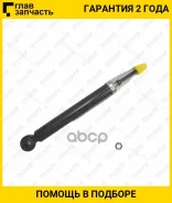 ����������� /������ ������ /����� /TI-GUAR ��� Nissan Vanette, Serena /C24; 7412623-GC; 562104N025 562104N085 56210CX025 [7412623GC] 7412623GC ����