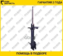 ����������� ������/����� Ti-GUAR ��� Nissan X-Trail /T30 [7416222GS] 7416222GS ����
